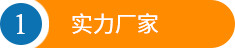 萬能試驗機